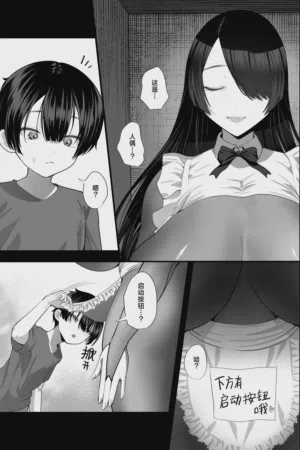 第4页图