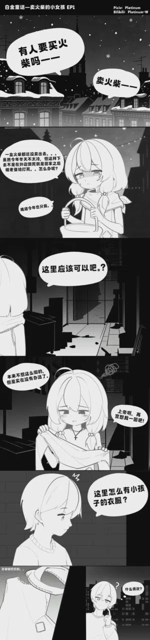 第1页图