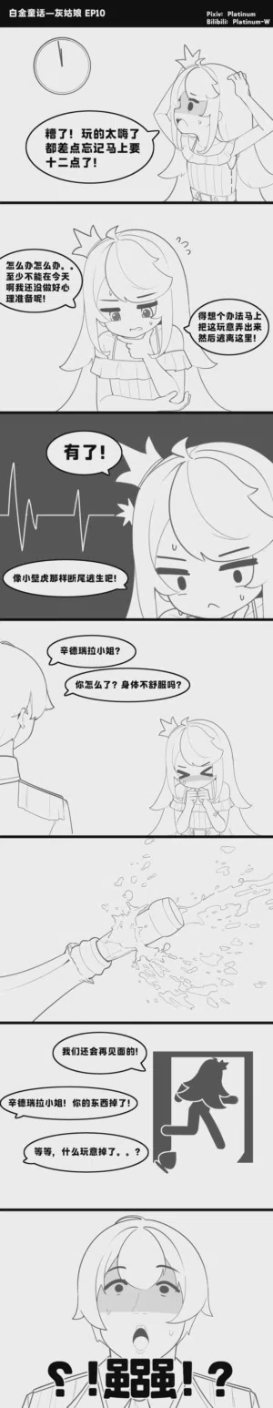 第25页图