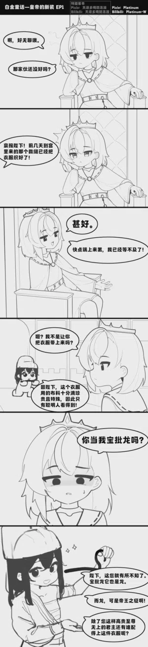 第26页图