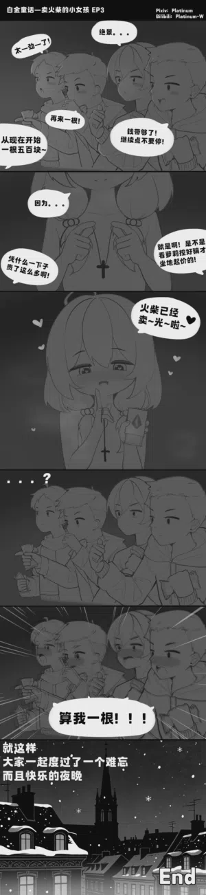 第3页图