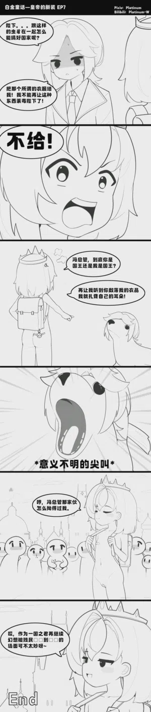 第32页图
