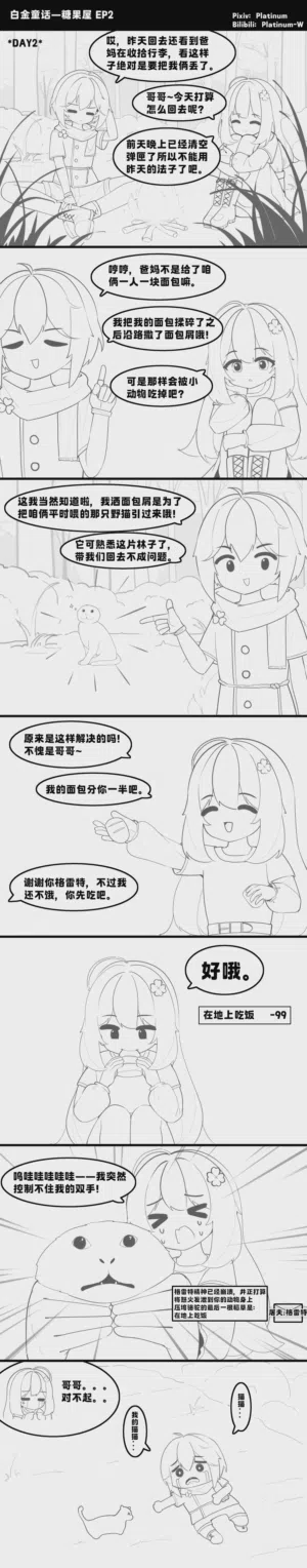 第35页图