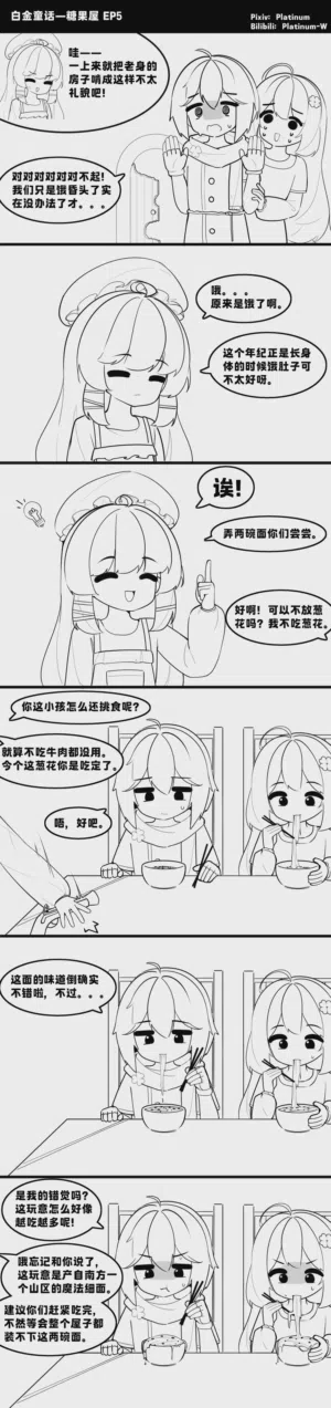 第38页图