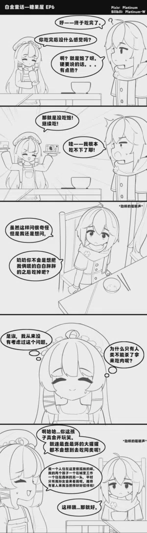 第39页图