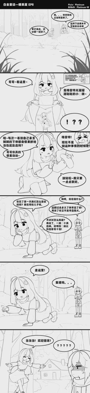 第41页图