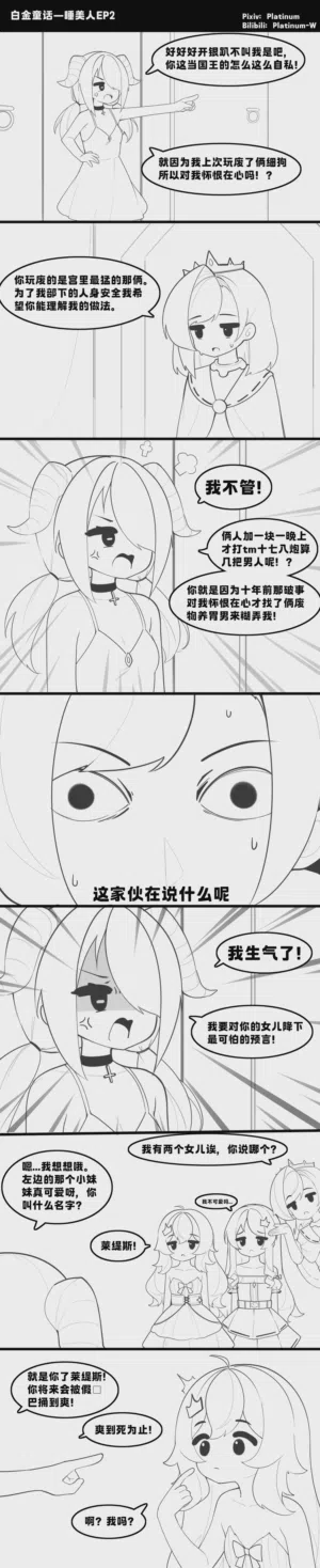 第44页图