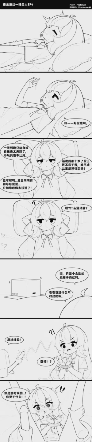 第46页图