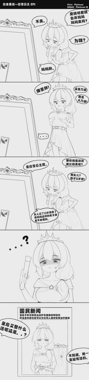 第5页图