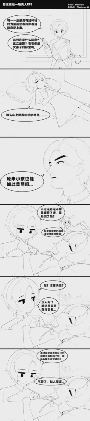 第50页图