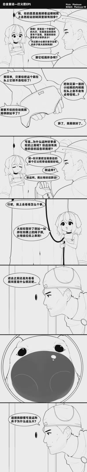第52页图