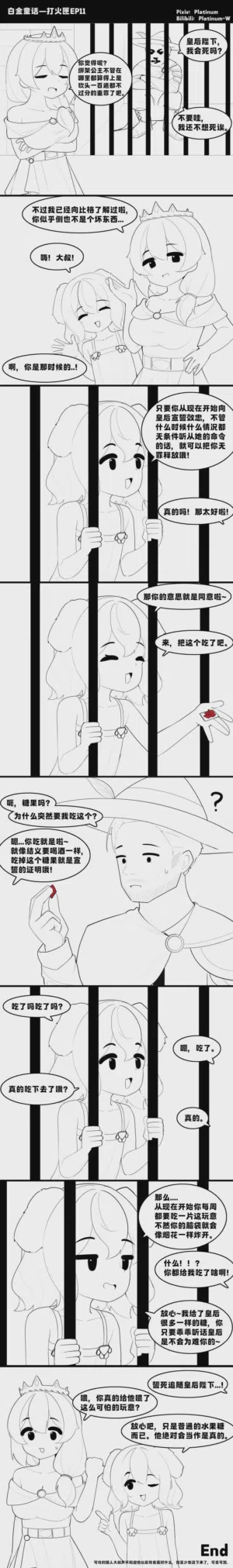 第54页图