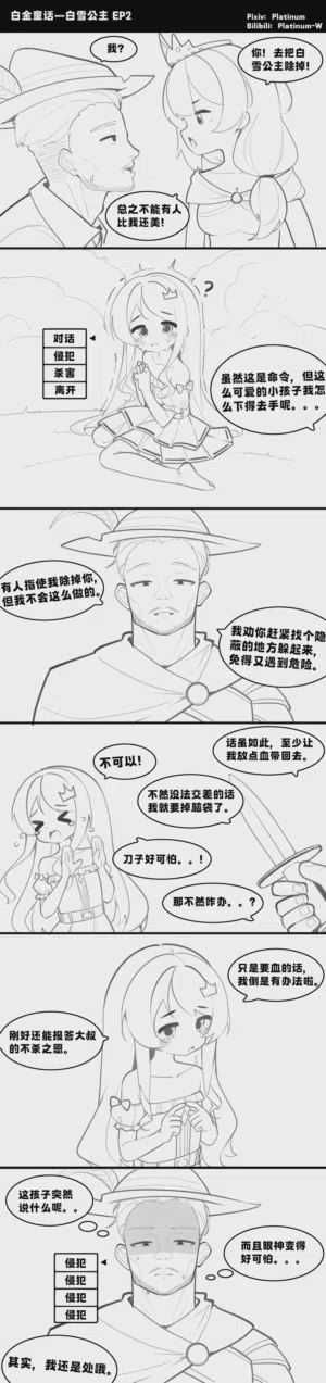 第6页图