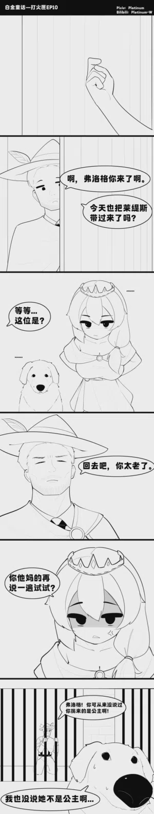 第63页图