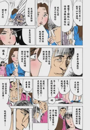 第110頁圖