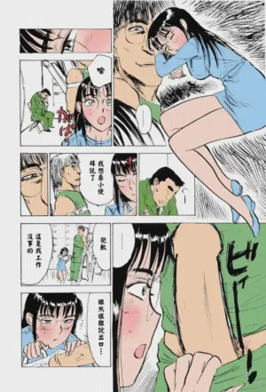 第143頁圖
