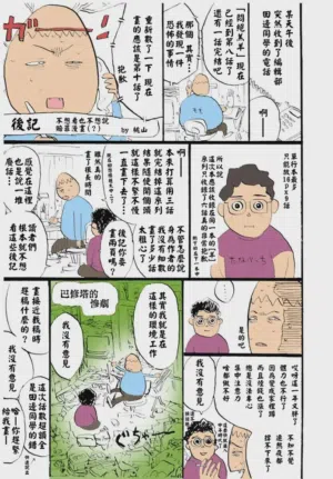 第152頁圖