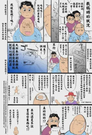 第153頁圖