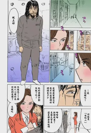 第75頁圖
