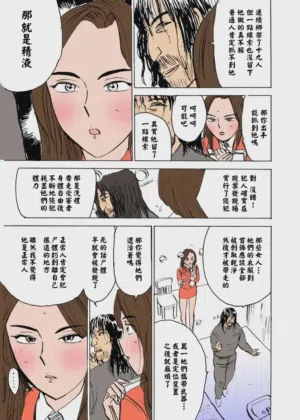 第76頁圖
