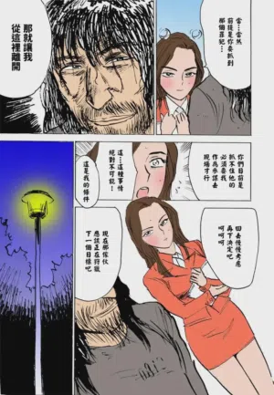 第86頁圖