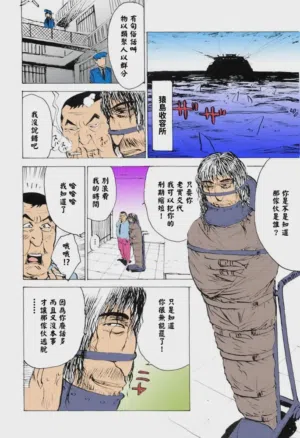 第95頁圖