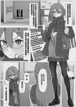 第3頁圖
