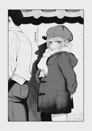 mi kuro pe-zi ( kurohon kunn)] syouwaru gyaru situke rareru omake圖