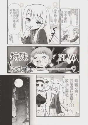 第3頁圖