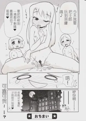 第38頁圖