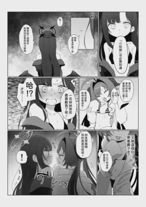 第10頁圖