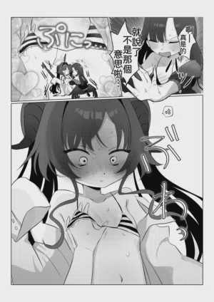 第11頁圖