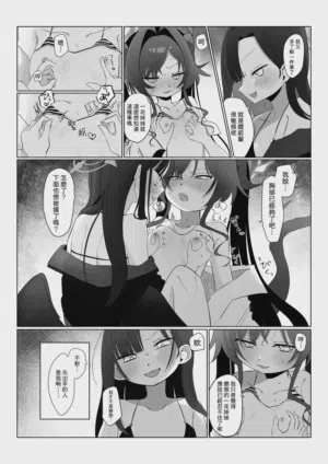 第16頁圖