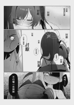 第24頁圖