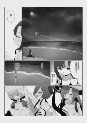 第3頁圖