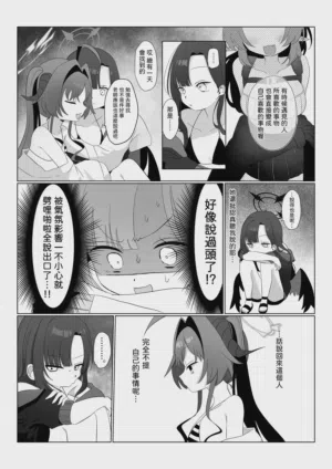 第8頁圖