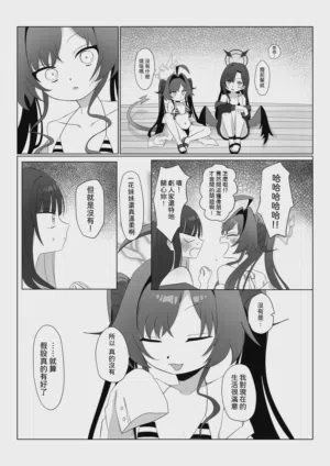 第9頁圖