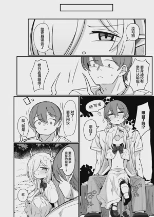 第50頁圖
