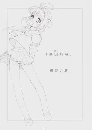 第2頁圖