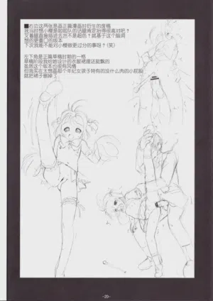第21頁圖