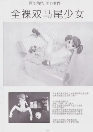 第23頁圖