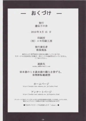 第25頁圖