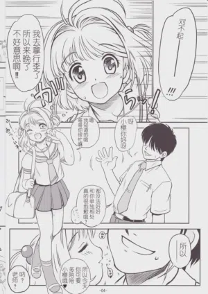 第5頁圖