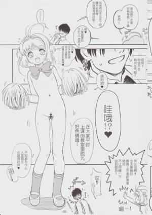 第6頁圖