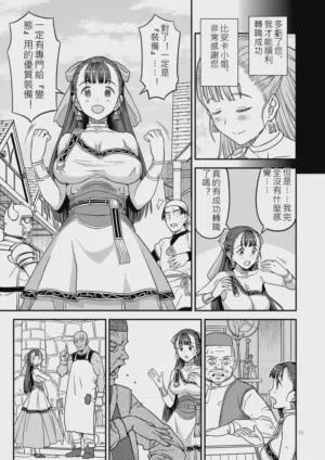 第10页图