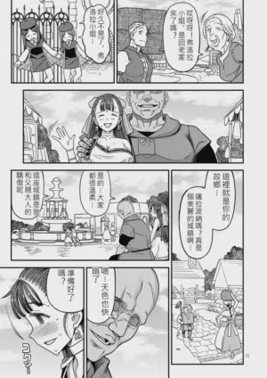 第20页图