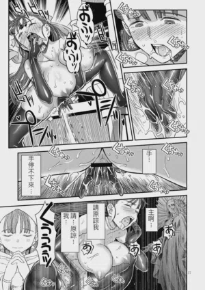 第26页图