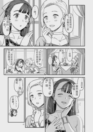 第48页图