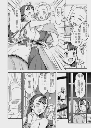 第49页图