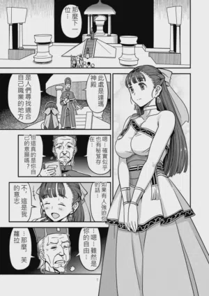 第6页图